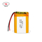 MSDS Rechargeable 3.7V 1200mAh 4.4Wh Li Polymer Battery