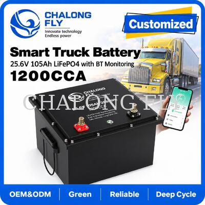 25.6V 105Ah LiFePO4 ट्रक स्टार्टिंग बैटरी, पार्किंग एयर कंडीशनर पावर के लिए 1000CCA के साथ